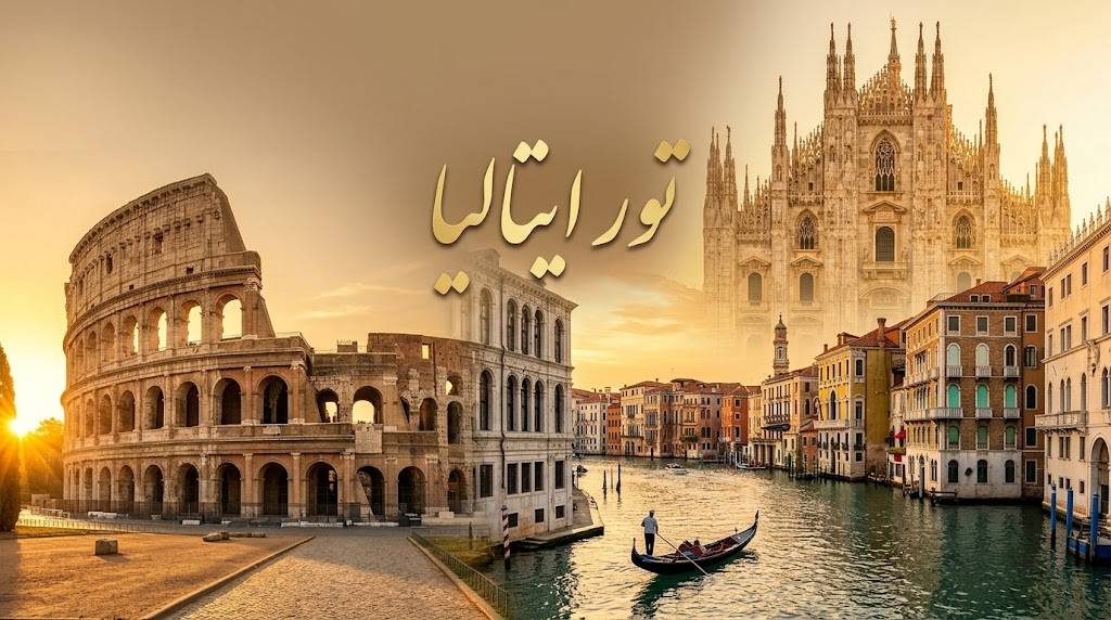 Italy-Tour